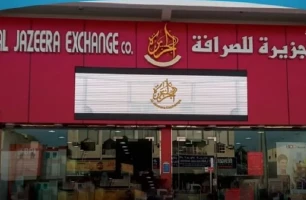 Al Jazeera Exchange